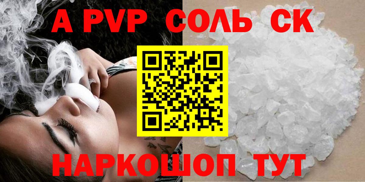 А ПВП  А ПВП СК  А ПВП СК КРИС  Избербаш  Вход с VPN  А ПВП мука 