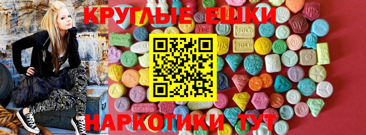 ЭКСТАЗИ mix Избербаш