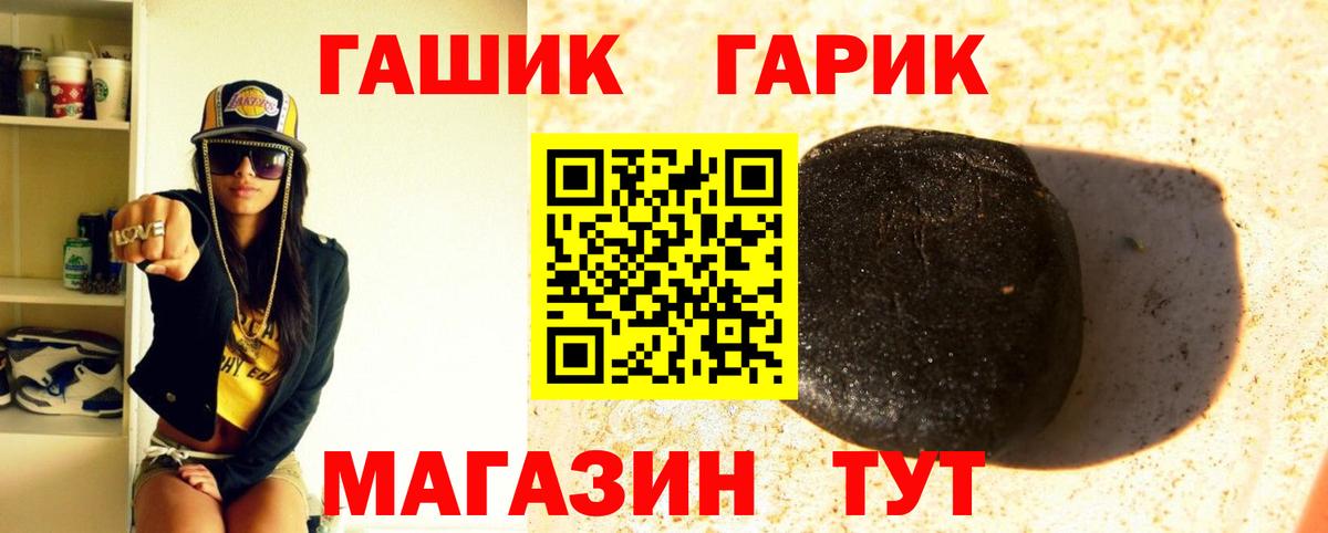 Гашиш Изолятор Избербаш
