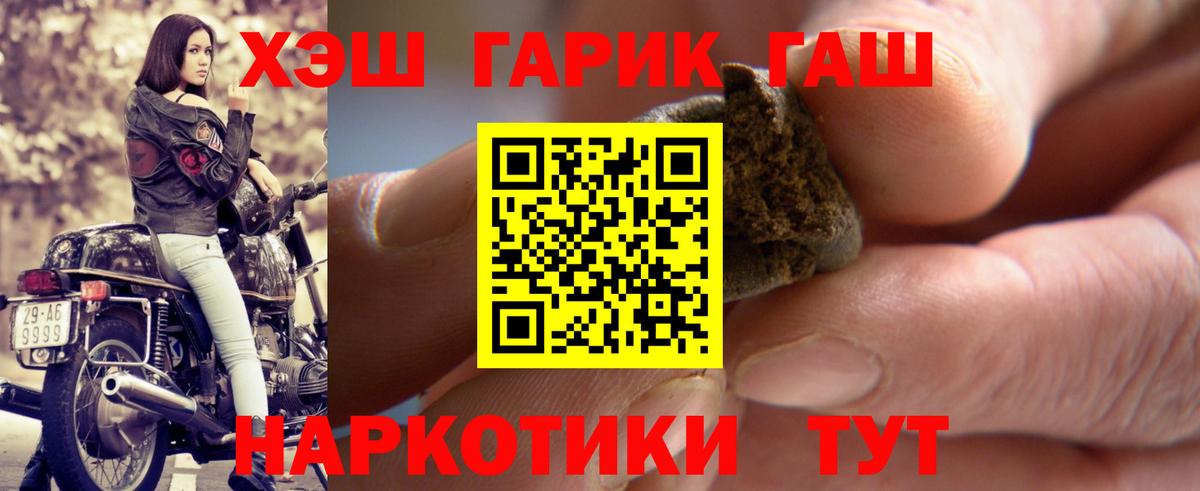 Гашиш ice o lator  ГАШИШ  ГАШИШ гарик  Избербаш  Вход с VPN 