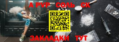 синтетический гашиш Кингисепп