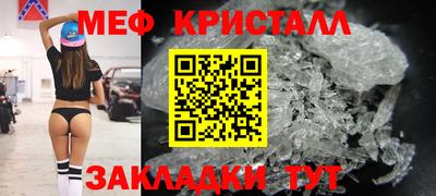 соль курить ск Кинель