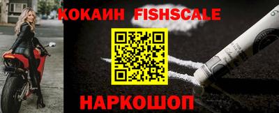 синтетический гашиш Кингисепп