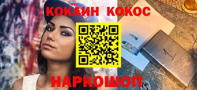 синтетический гашиш Кингисепп