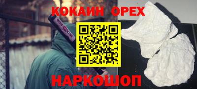 синтетический гашиш Кингисепп