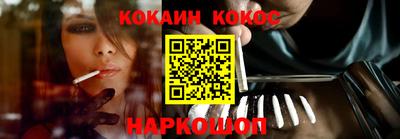 синтетический гашиш Кингисепп