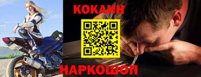 синтетический гашиш Кингисепп