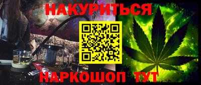 синтетический гашиш Кингисепп