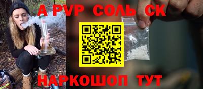 синтетический гашиш Кингисепп