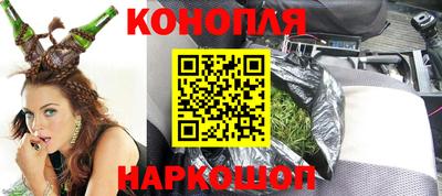 синтетический гашиш Кингисепп