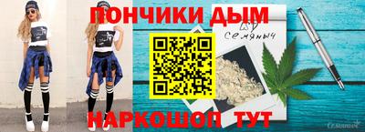 синтетический гашиш Кингисепп