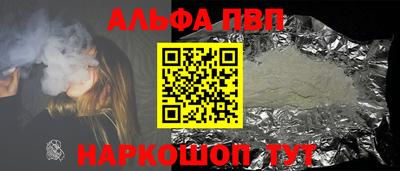 соль курить ск Кинель
