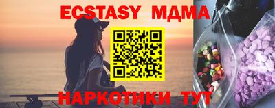 синтетический гашиш Кингисепп