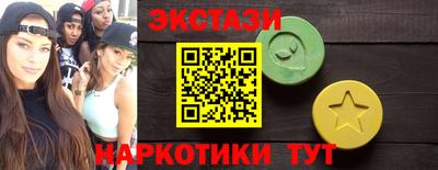соль курить ск Кинель