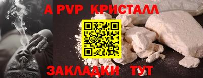 соль курить ск Кинель