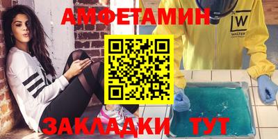 соль курить ск Кинель