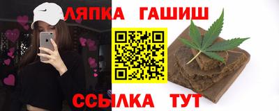 синтетический гашиш Кингисепп