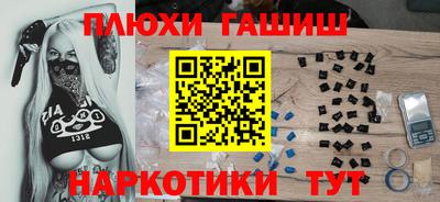 ALPHA-PVP Комсомольск-на-Амуре