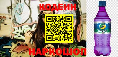 синтетический гашиш Кингисепп