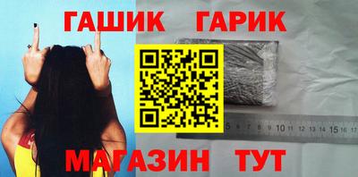 соль курить ск Кинель