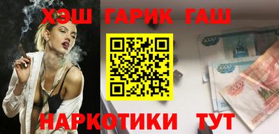 синтетический гашиш Кингисепп