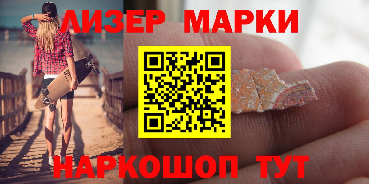 LSD-25 экстази ecstasy Избербаш