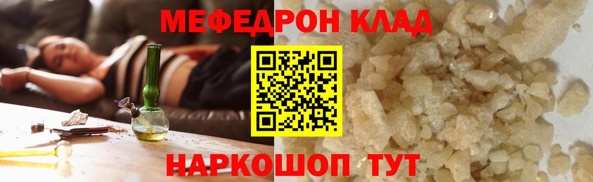 МЕФ  Избербаш