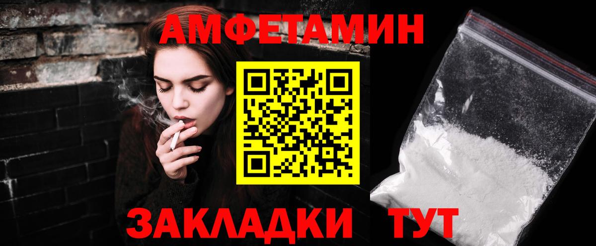 Избербаш  МЕТАМФЕТАМИН Methamphetamine  Вход с VPN 