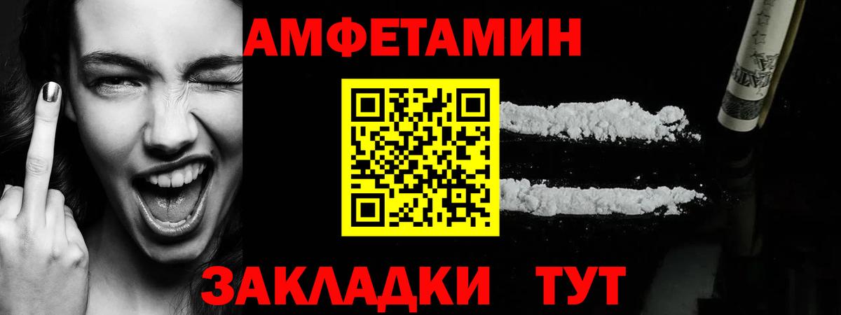 Первитин винт Избербаш