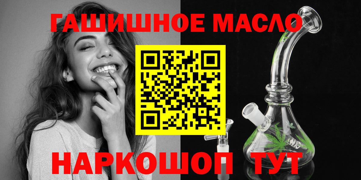 Избербаш  ссылка на мегу ONION  Вход с VPN  ТГК Wax 