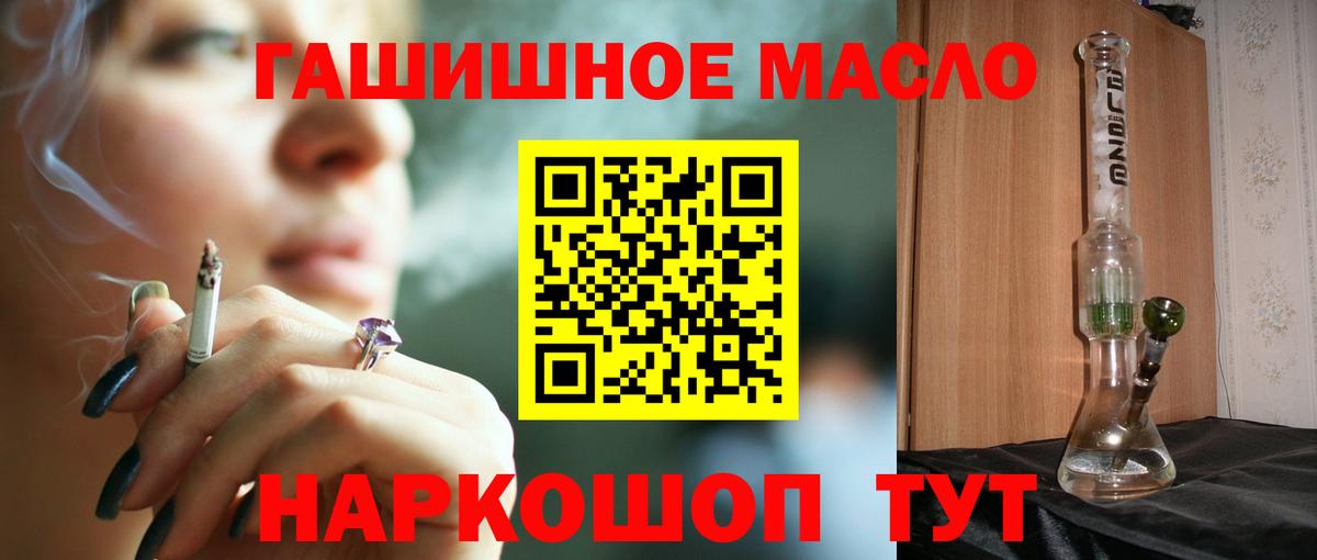 Дистиллят ТГК Wax Избербаш